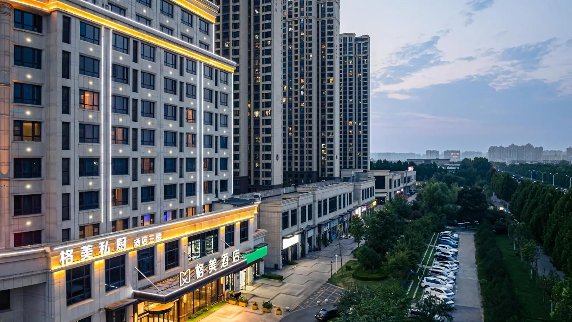 Gemei Hotel Luoyang Longmen High-Speed Railway Station 3*, 뤄양