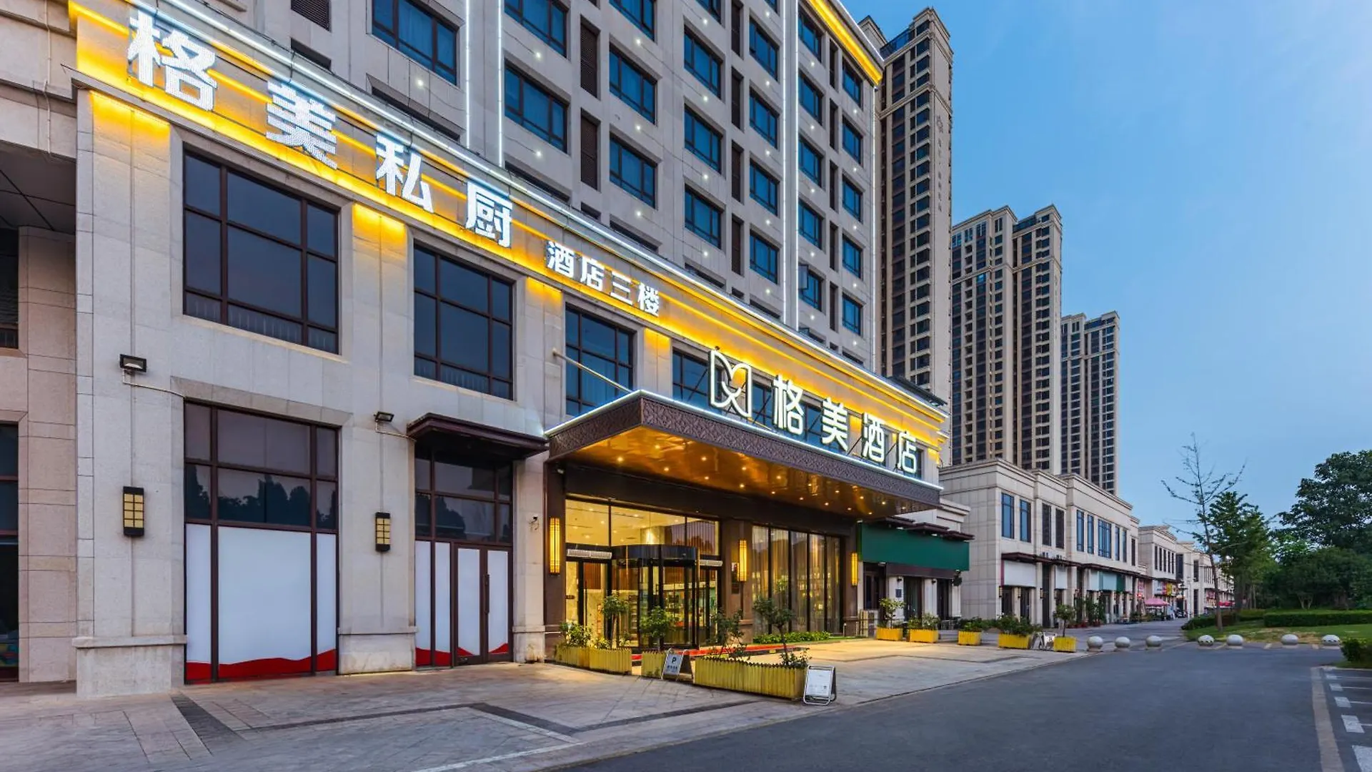 Gemei Hotel Luoyang Longmen High-Speed Railway Station